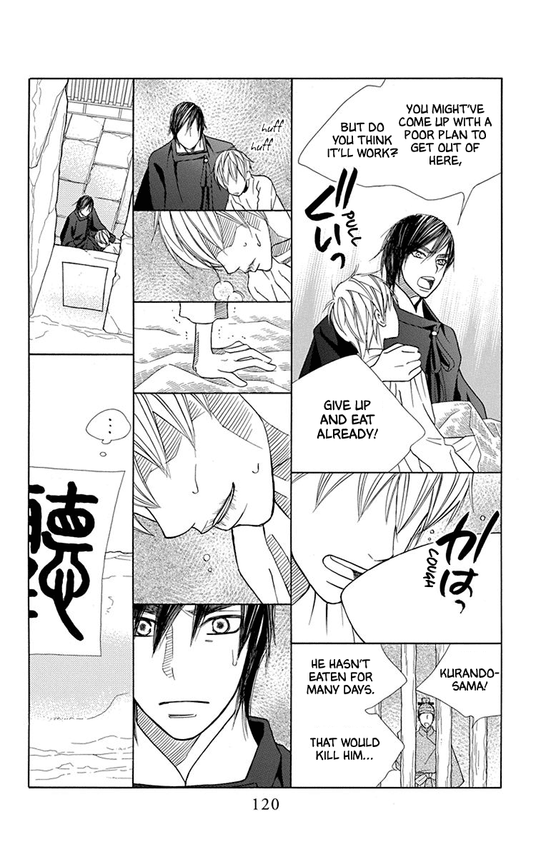 Hinoko - Vol.7 Chapter 36: Answer