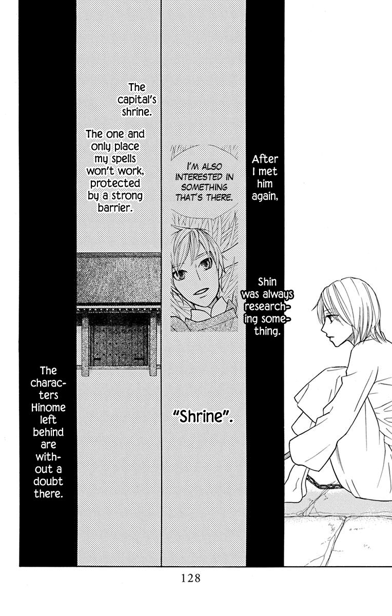 Hinoko - Vol.7 Chapter 36: Answer