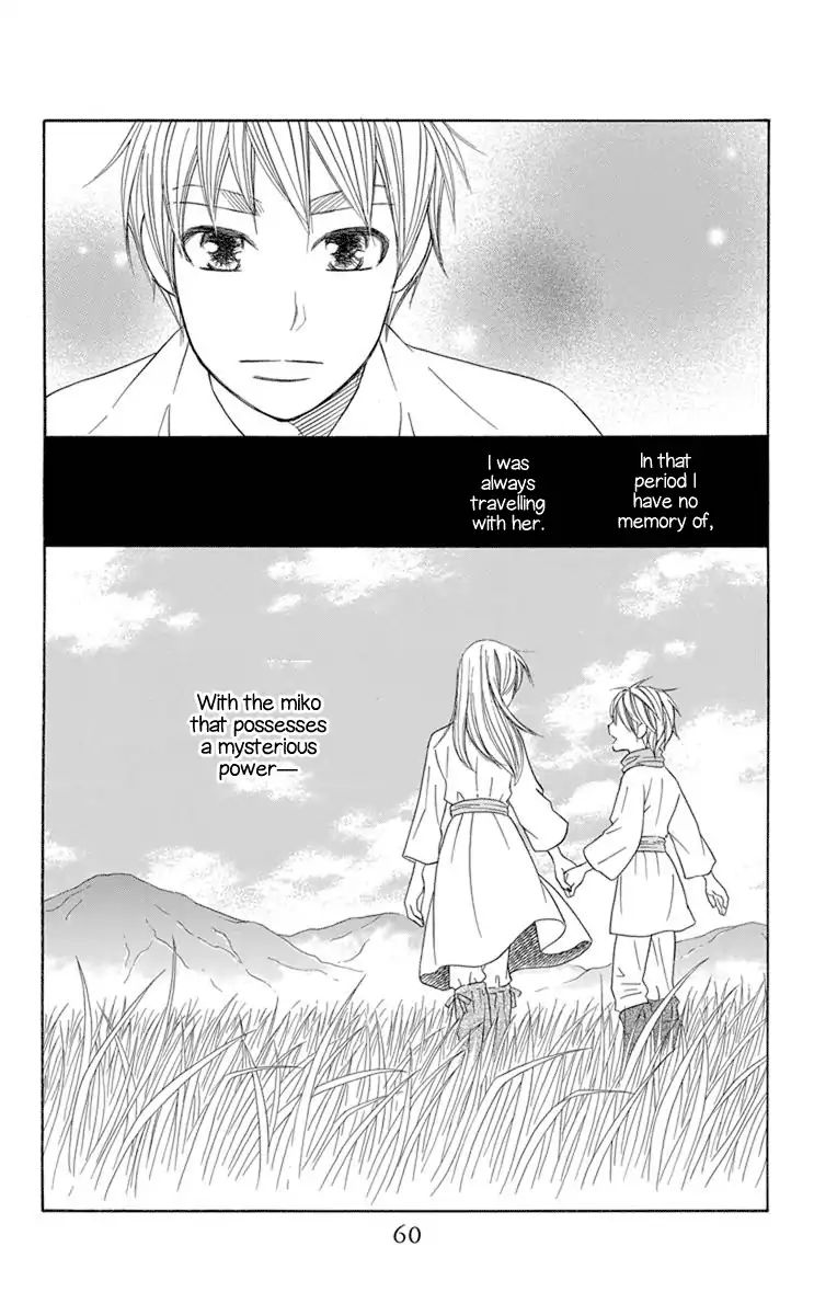 Hinoko - Vol.5 Chapter 25: Investigate