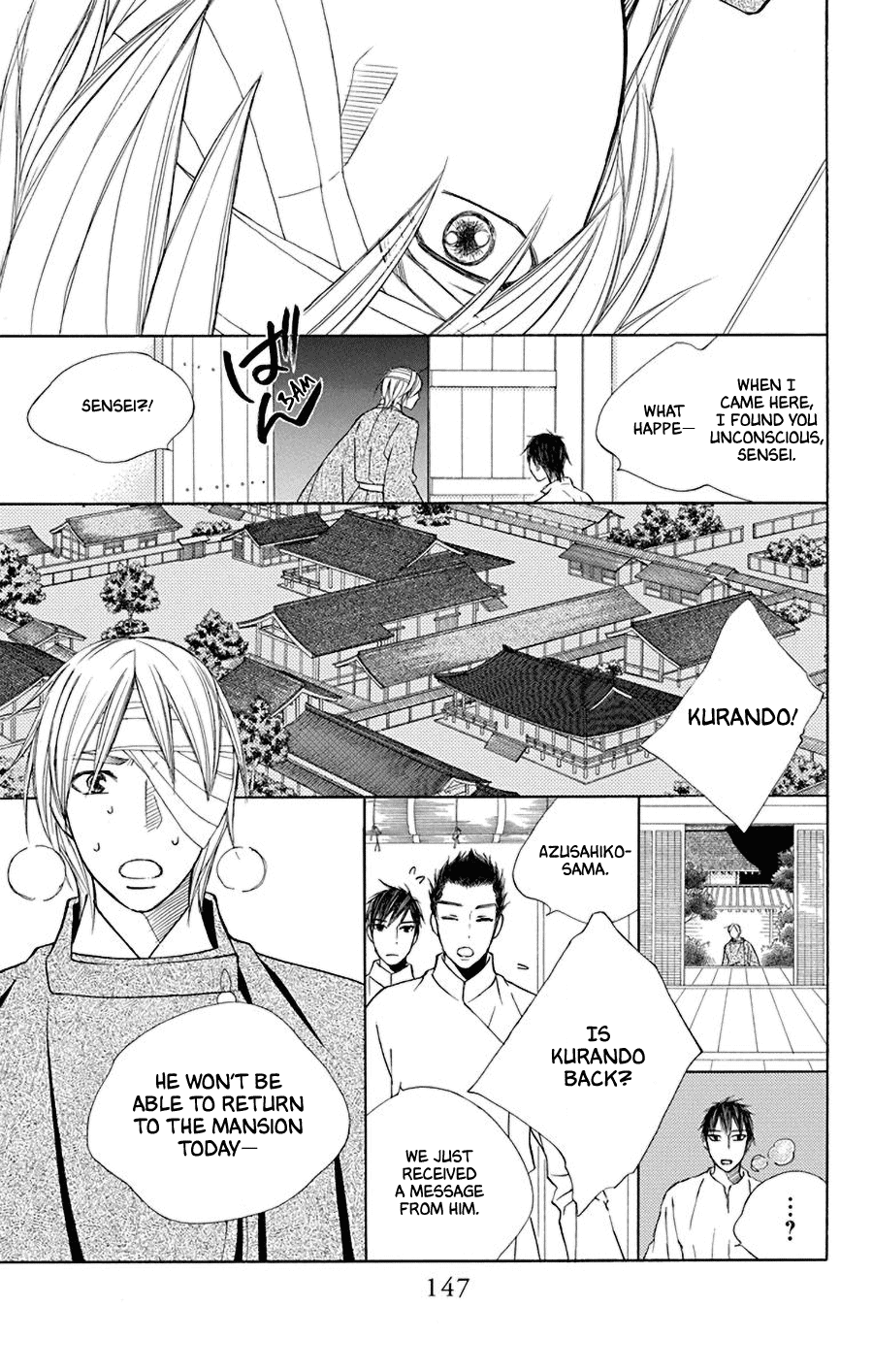 Hinoko - Vol.7 Chapter 37: Pledge