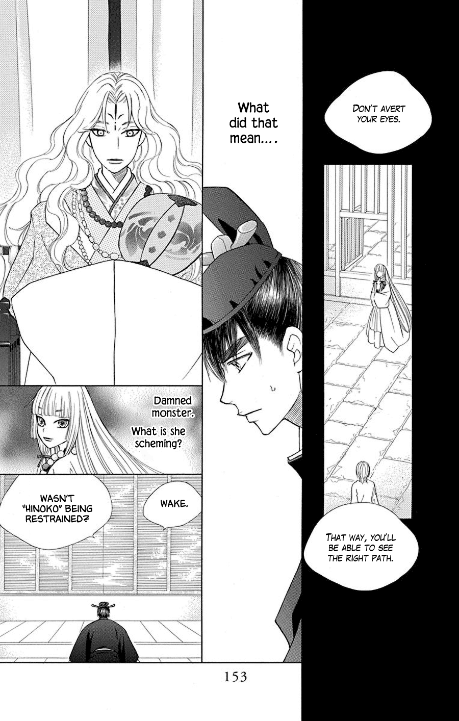 Hinoko - Vol.7 Chapter 37: Pledge