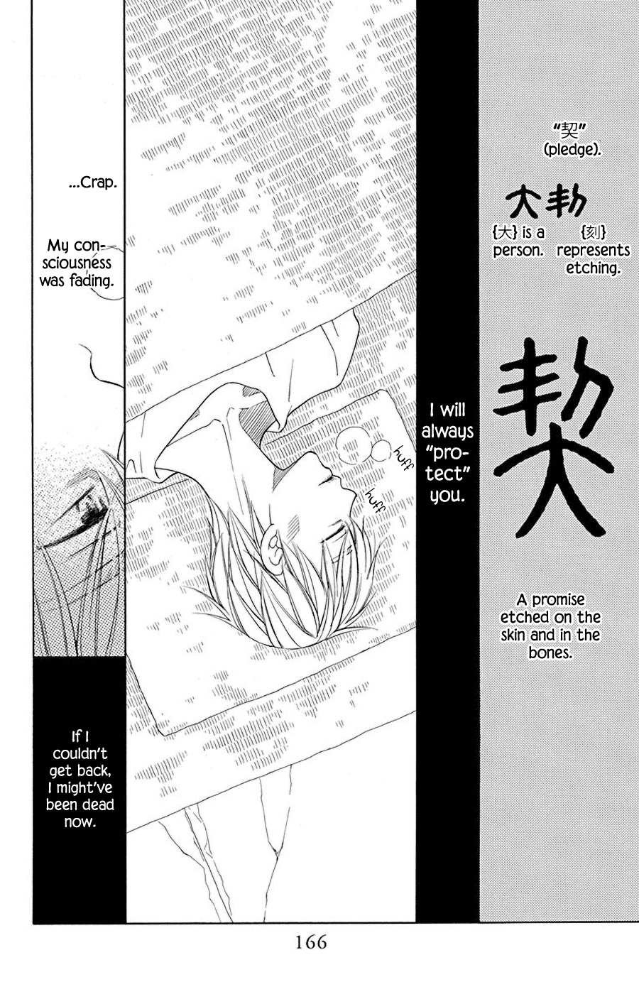 Hinoko - Vol.7 Chapter 37: Pledge