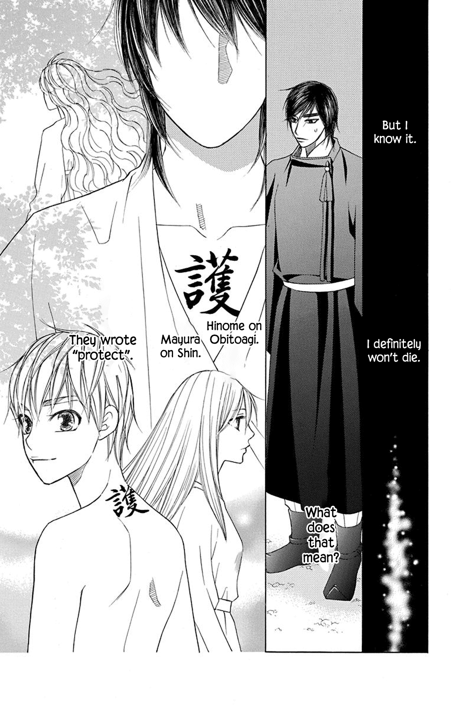 Hinoko - Vol.7 Chapter 37: Pledge