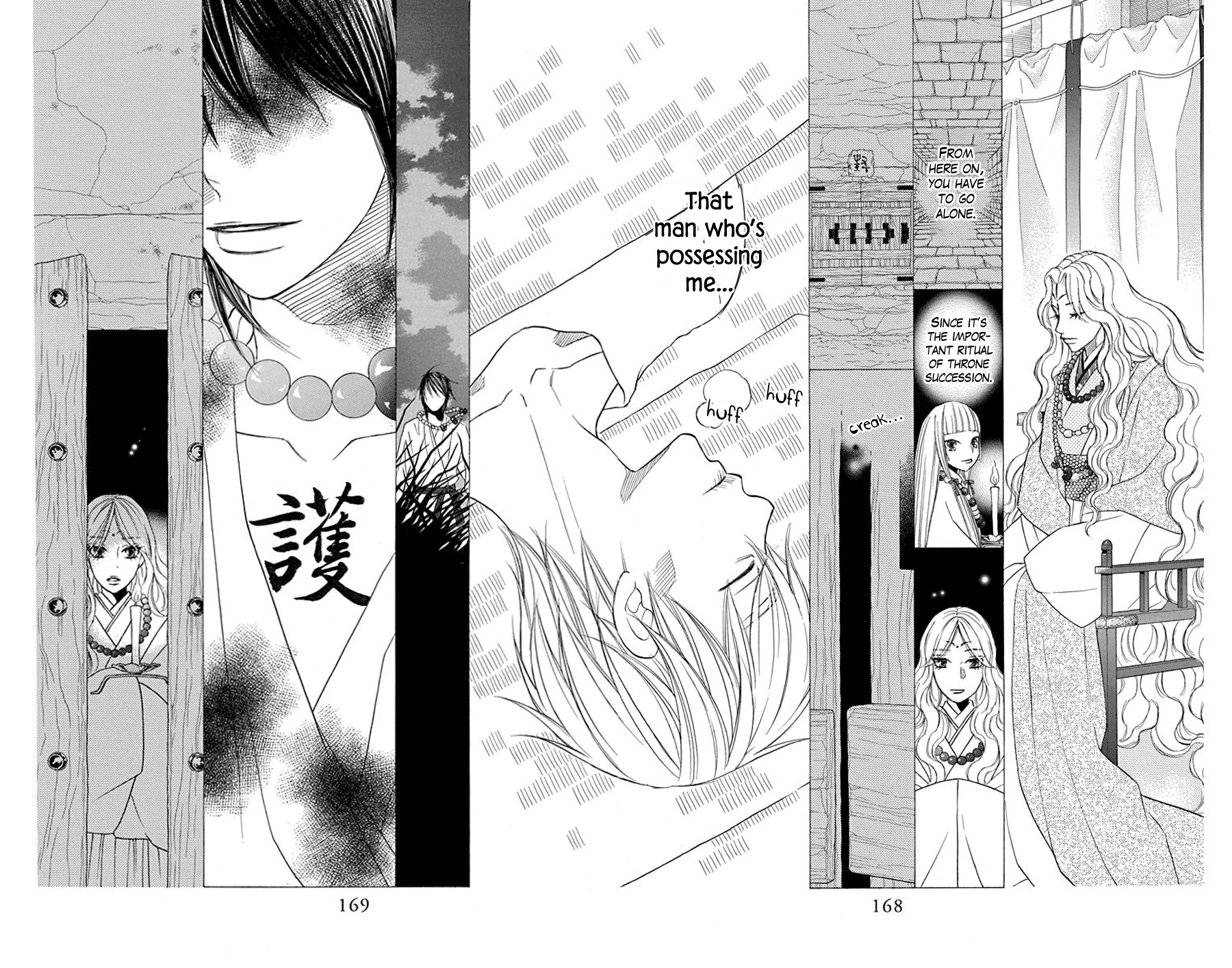 Hinoko - Vol.7 Chapter 37: Pledge