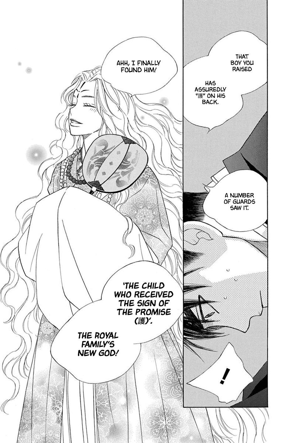 Hinoko - Vol.7 Chapter 37: Pledge