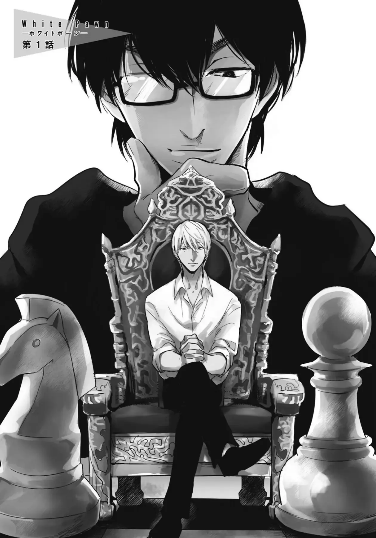 White Pawn - Vol.1 Chapter 1