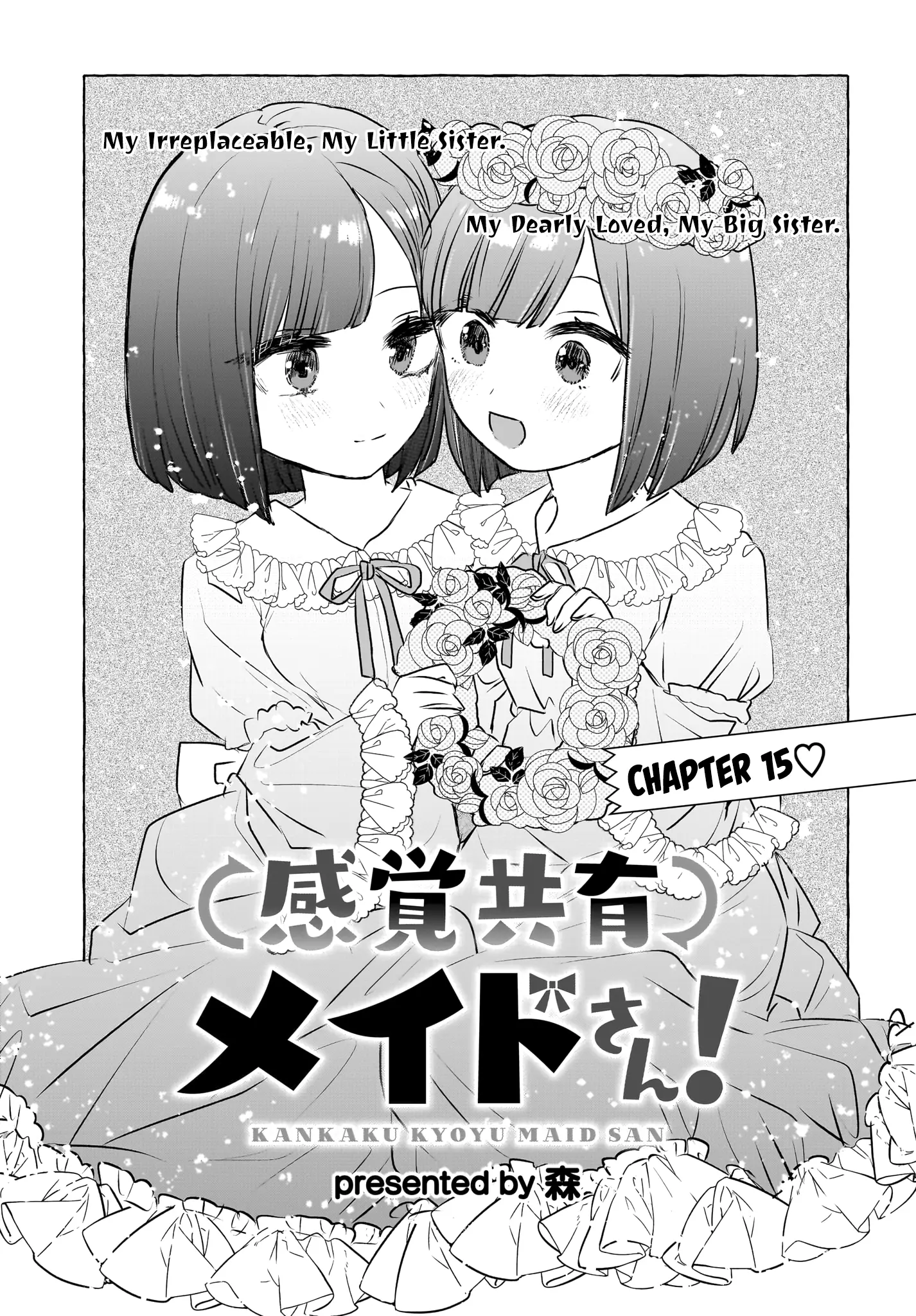 Sensory Sharing Maid-San! - Vol.2 Chapter 15