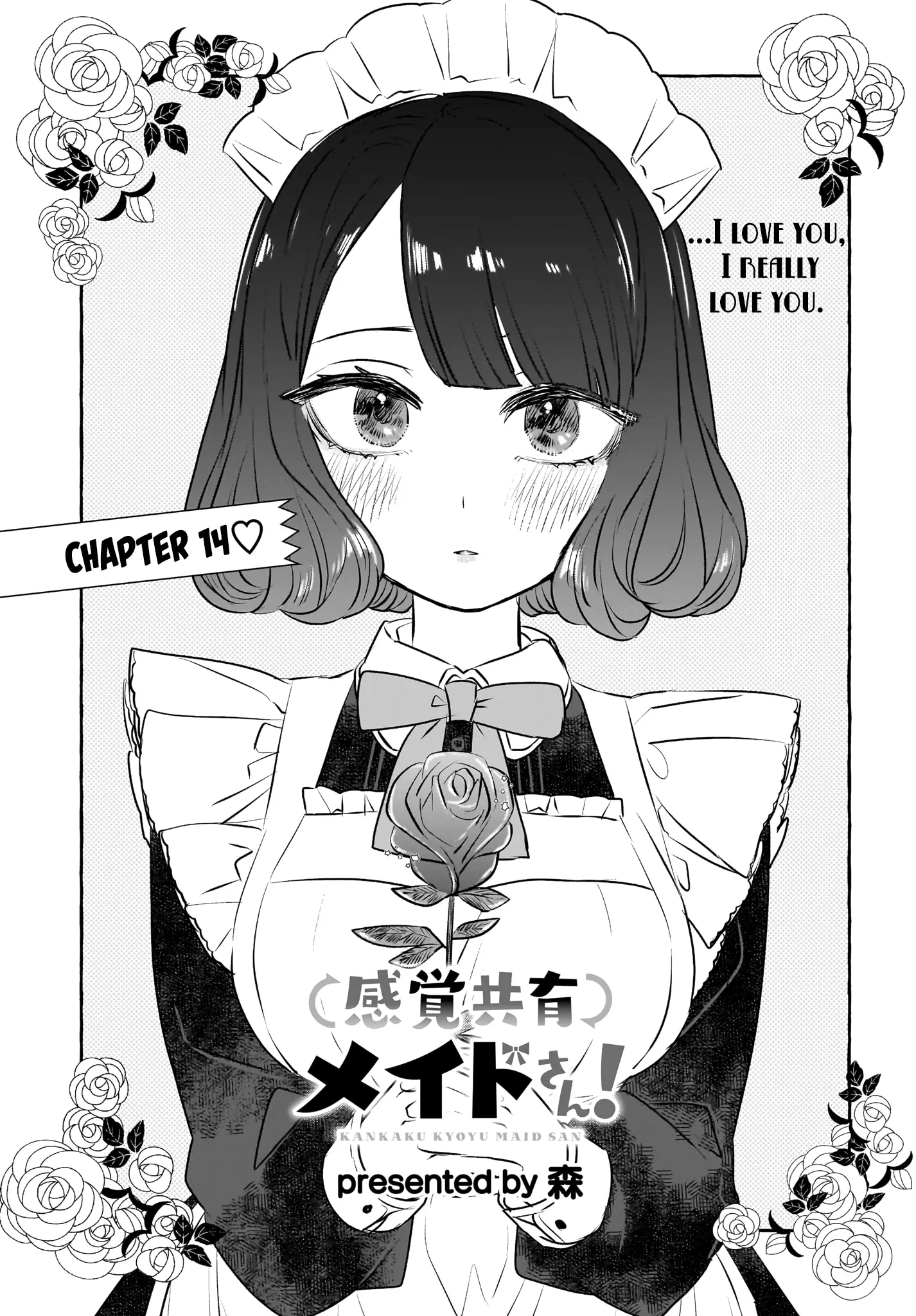 Sensory Sharing Maid-San! - Vol.2 Chapter 14