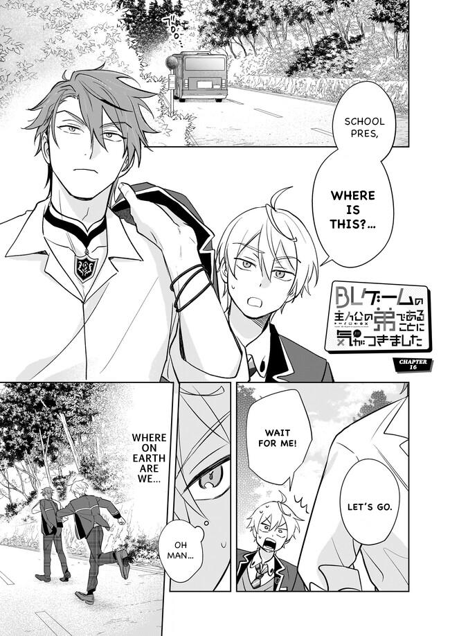 I Realized I Am The Younger Brother Of The Protagonist In A Bl Game - Chapter 16