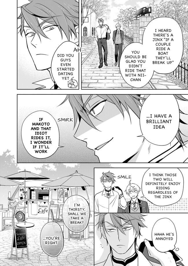 I Realized I Am The Younger Brother Of The Protagonist In A Bl Game - Chapter 16