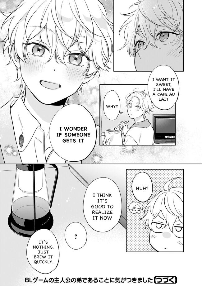 I Realized I Am The Younger Brother Of The Protagonist In A Bl Game - Chapter 16