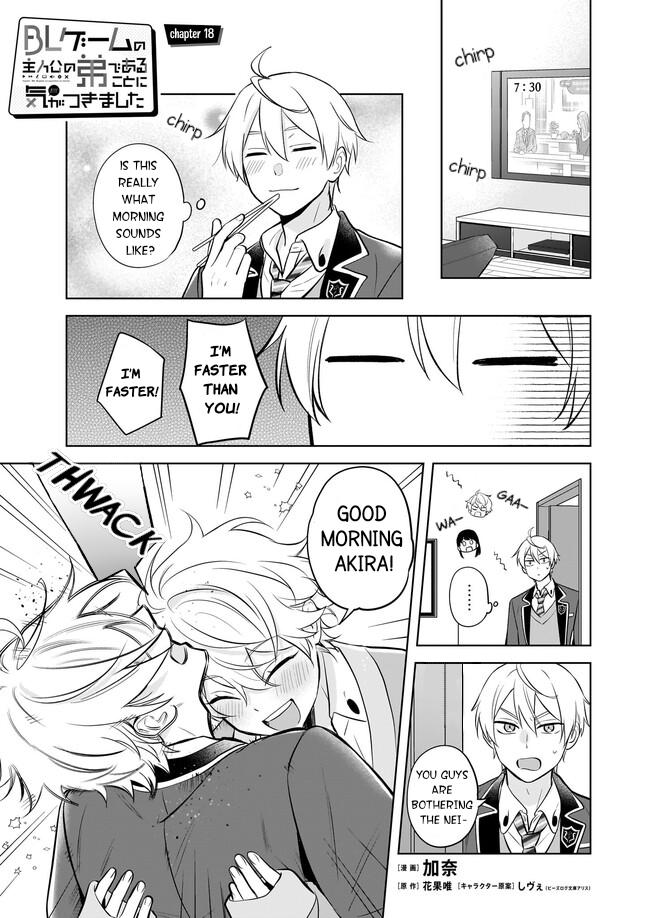 I Realized I Am The Younger Brother Of The Protagonist In A Bl Game - Chapter 18