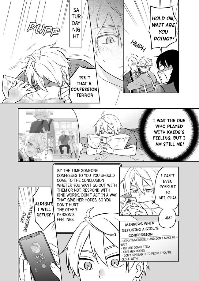 I Realized I Am The Younger Brother Of The Protagonist In A Bl Game - Chapter 18