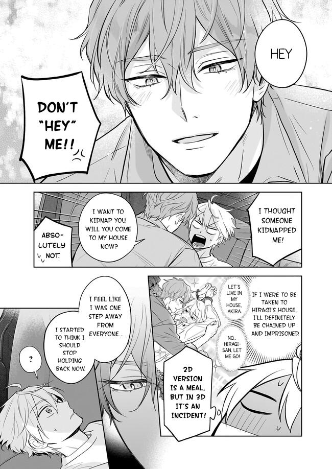 I Realized I Am The Younger Brother Of The Protagonist In A Bl Game - Chapter 18