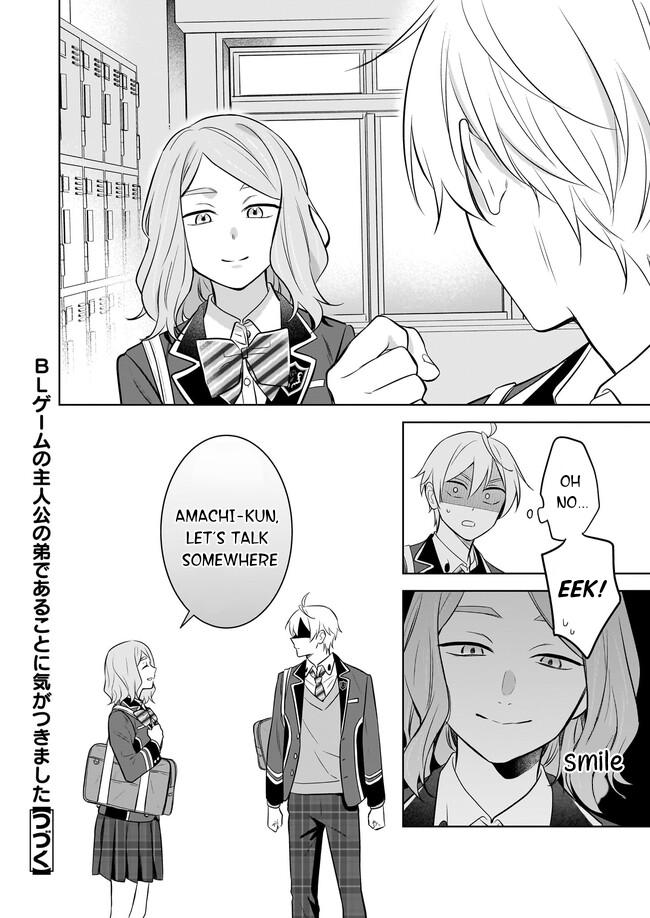 I Realized I Am The Younger Brother Of The Protagonist In A Bl Game - Chapter 18