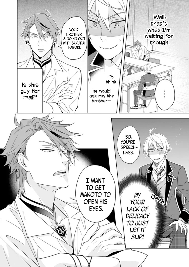 I Realized I Am The Younger Brother Of The Protagonist In A Bl Game - Chapter 7