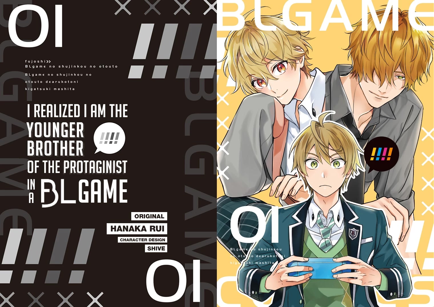 I Realized I Am The Younger Brother Of The Protagonist In A Bl Game - Chapter 1