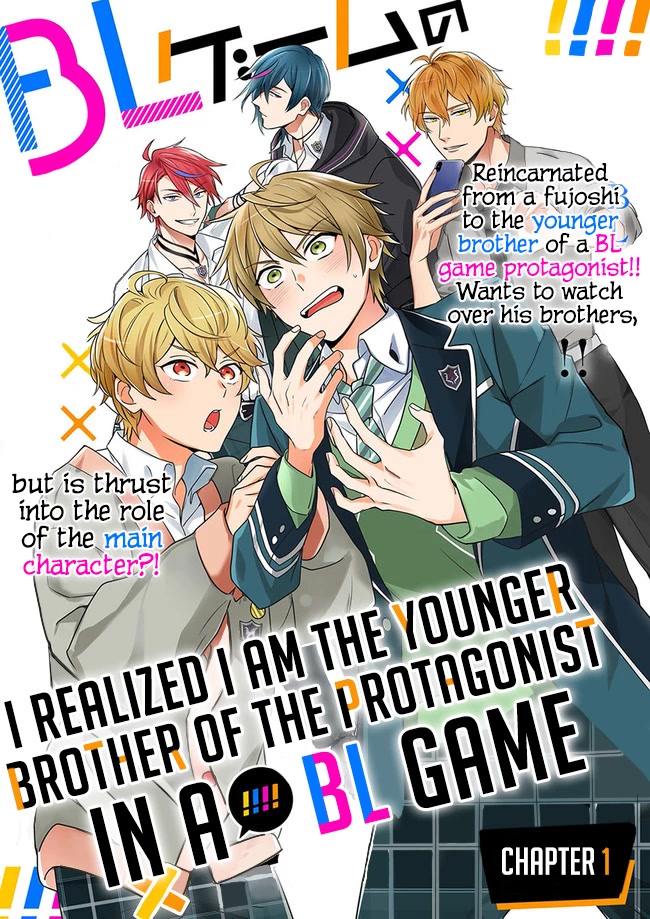 I Realized I Am The Younger Brother Of The Protagonist In A Bl Game - Chapter 1