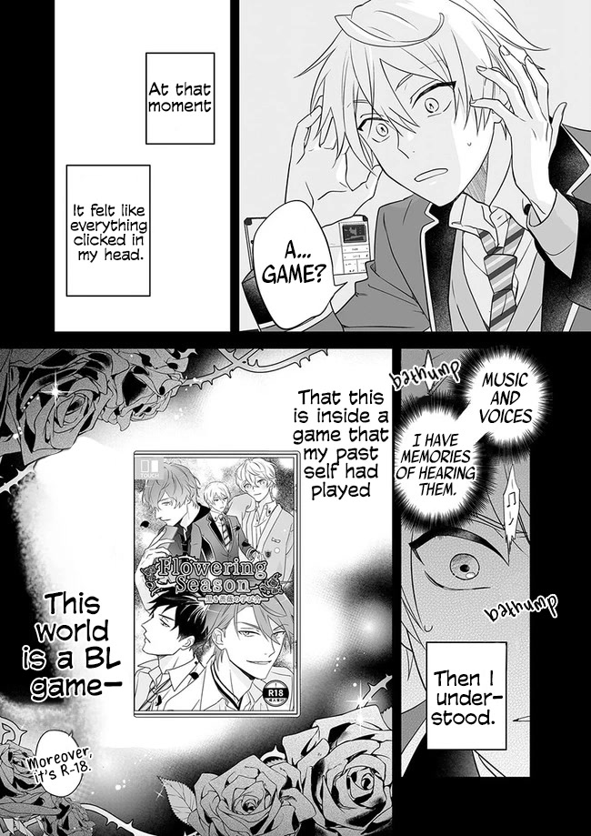 I Realized I Am The Younger Brother Of The Protagonist In A Bl Game - Chapter 1