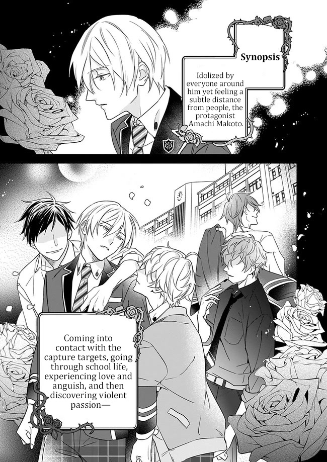 I Realized I Am The Younger Brother Of The Protagonist In A Bl Game - Chapter 1