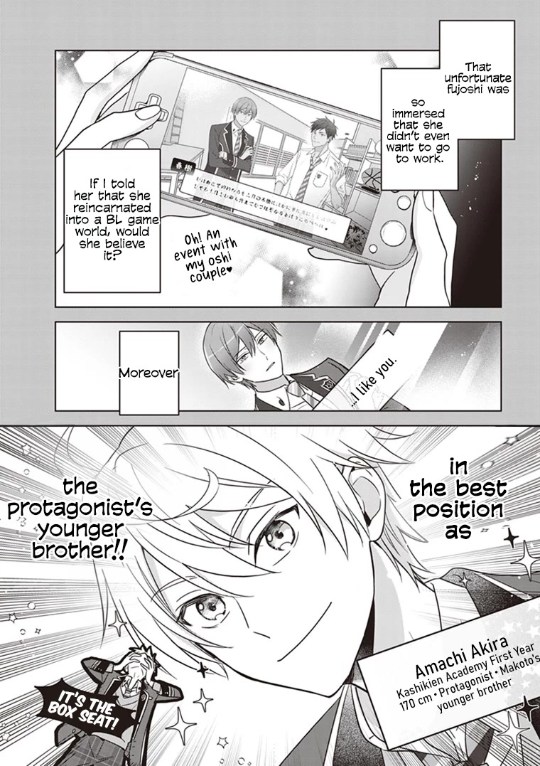 I Realized I Am The Younger Brother Of The Protagonist In A Bl Game - Chapter 1