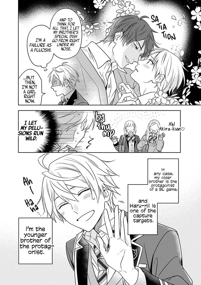 I Realized I Am The Younger Brother Of The Protagonist In A Bl Game - Chapter 1