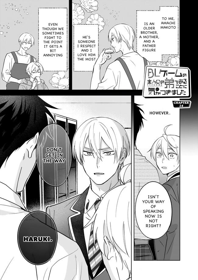 I Realized I Am The Younger Brother Of The Protagonist In A Bl Game - Chapter 14