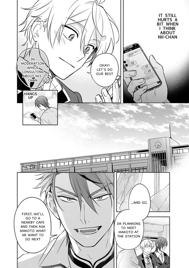 I Realized I Am The Younger Brother Of The Protagonist In A Bl Game - Chapter 14