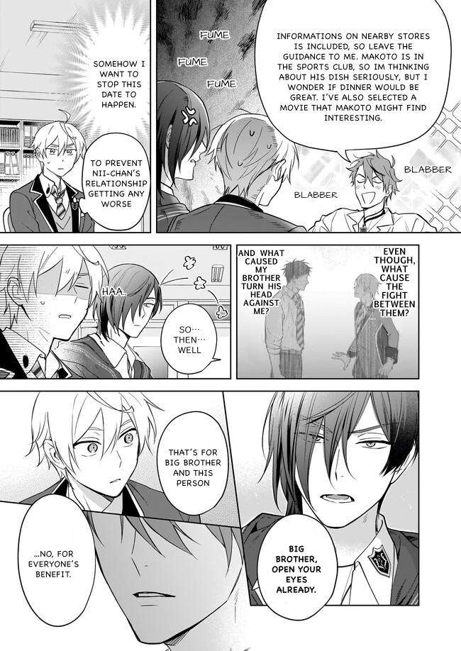 I Realized I Am The Younger Brother Of The Protagonist In A Bl Game - Chapter 14