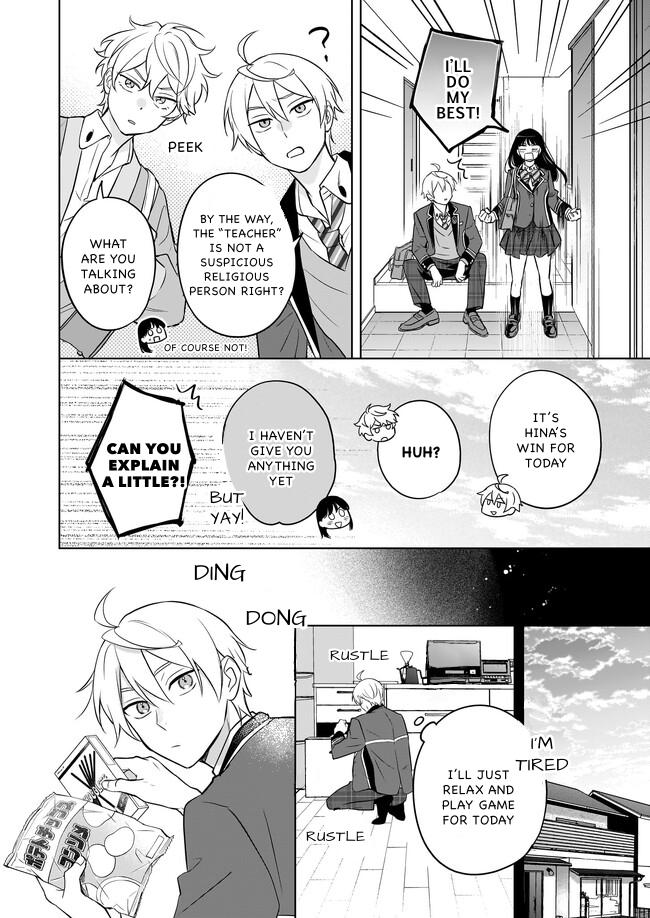 I Realized I Am The Younger Brother Of The Protagonist In A Bl Game - Chapter 14