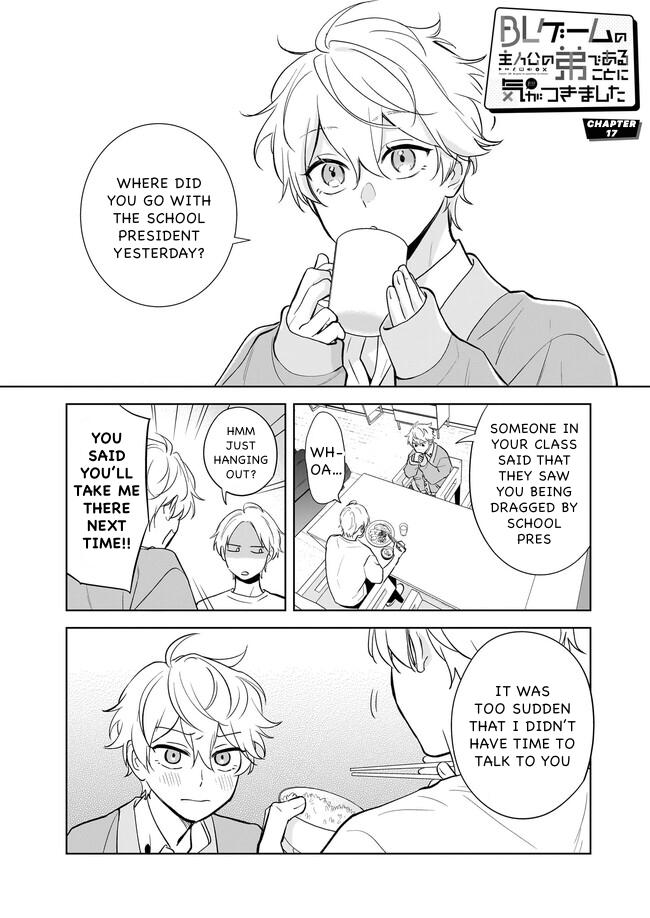 I Realized I Am The Younger Brother Of The Protagonist In A Bl Game - Chapter 17