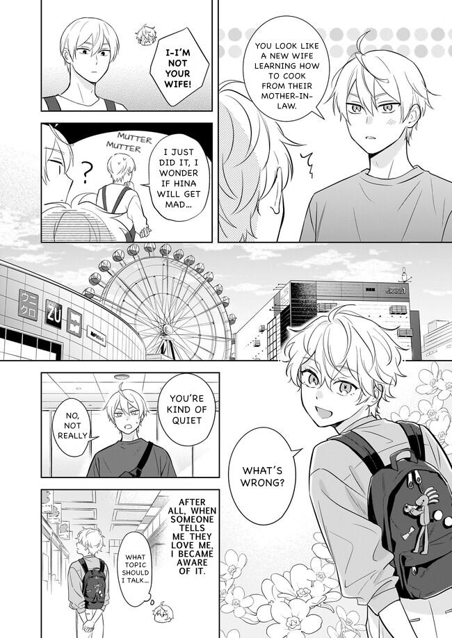 I Realized I Am The Younger Brother Of The Protagonist In A Bl Game - Chapter 17