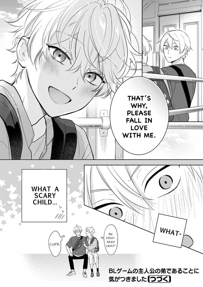 I Realized I Am The Younger Brother Of The Protagonist In A Bl Game - Chapter 17