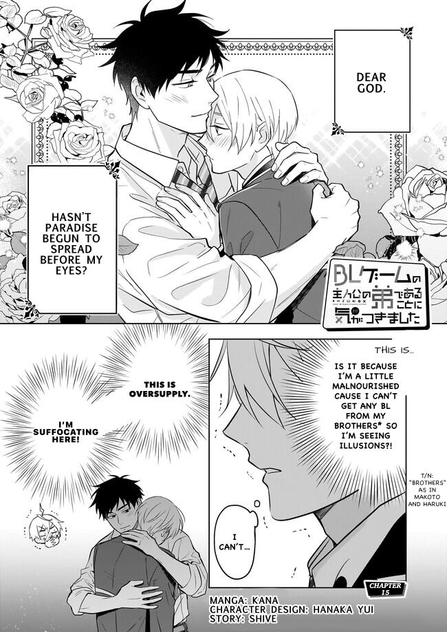 I Realized I Am The Younger Brother Of The Protagonist In A Bl Game - Chapter 15