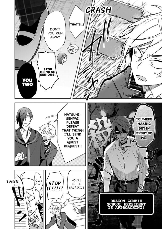 I Realized I Am The Younger Brother Of The Protagonist In A Bl Game - Chapter 15