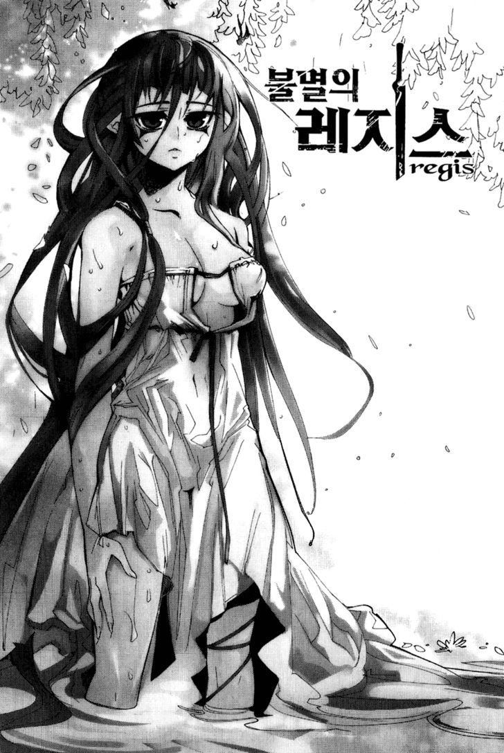 Immortal Regis - Vol.6 Chapter 43