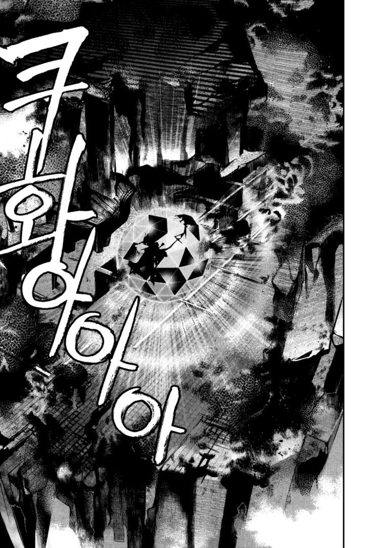 Immortal Regis - Vol.6 Chapter 43