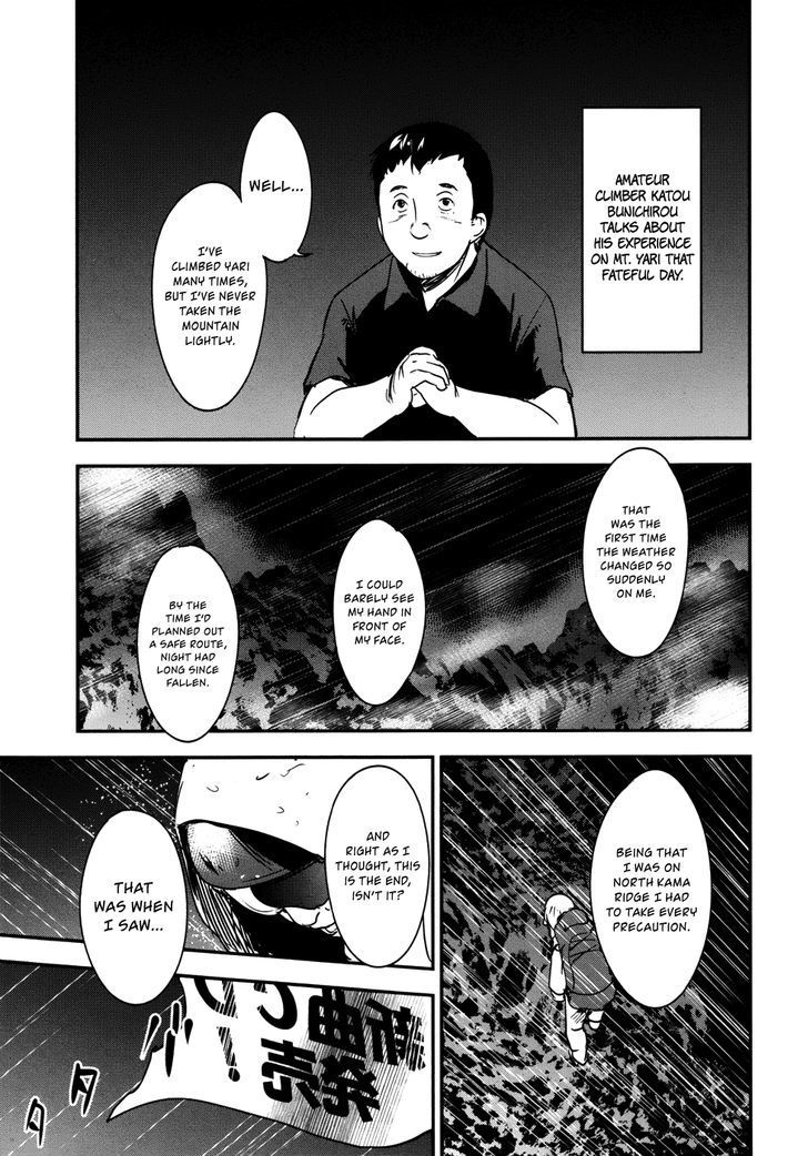 O/A - Vol.6 Chapter 26 : One-Time Battle Runner