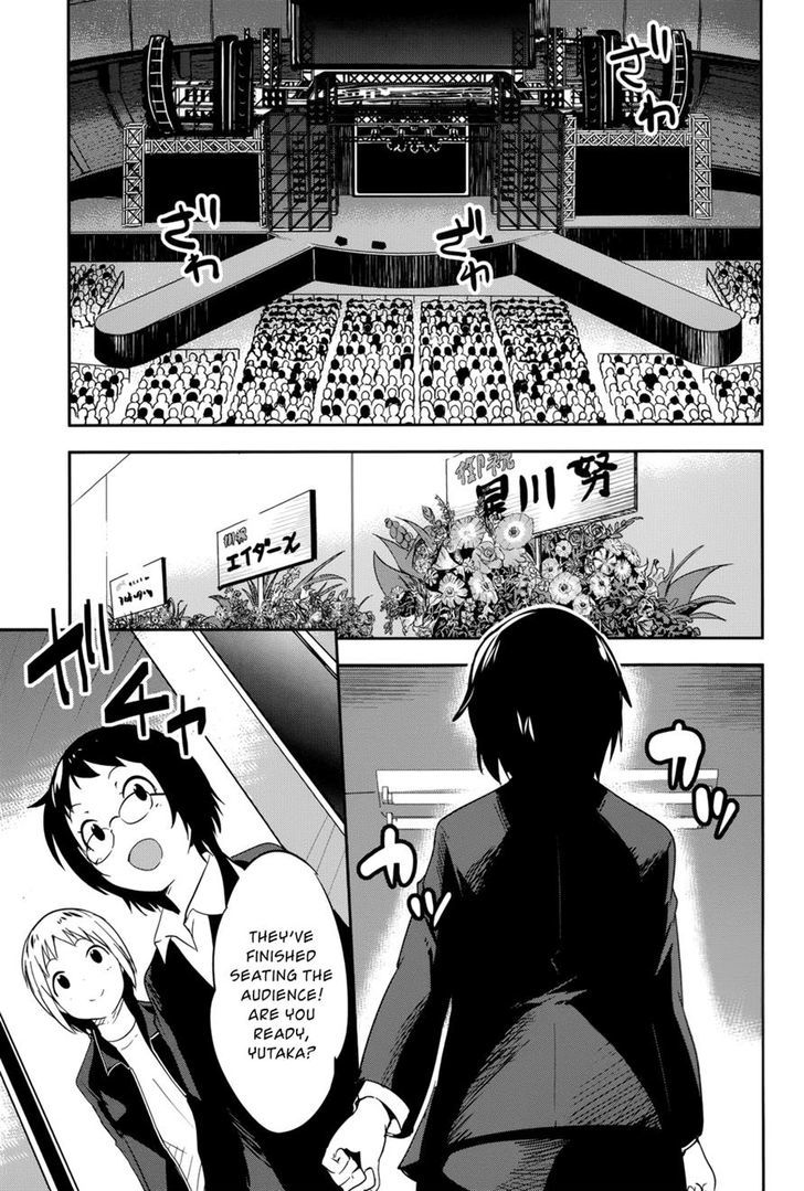 O/A - Vol.7 Chapter 33 : Life Sized Dream