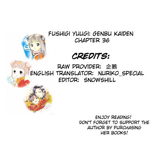 Fushigi Yuugi: Genbu Kaiden - Chapter 36 : The Prophecy's Conclusion