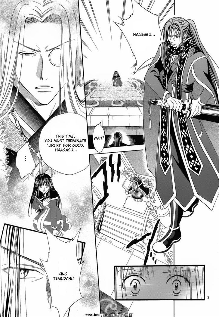 Fushigi Yuugi: Genbu Kaiden - Chapter 36 : The Prophecy's Conclusion