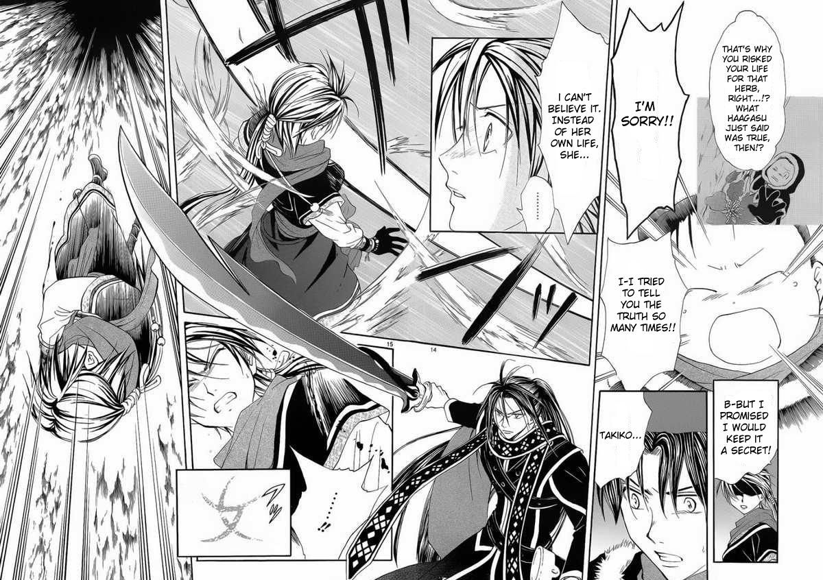 Fushigi Yuugi: Genbu Kaiden - Chapter 36 : The Prophecy's Conclusion