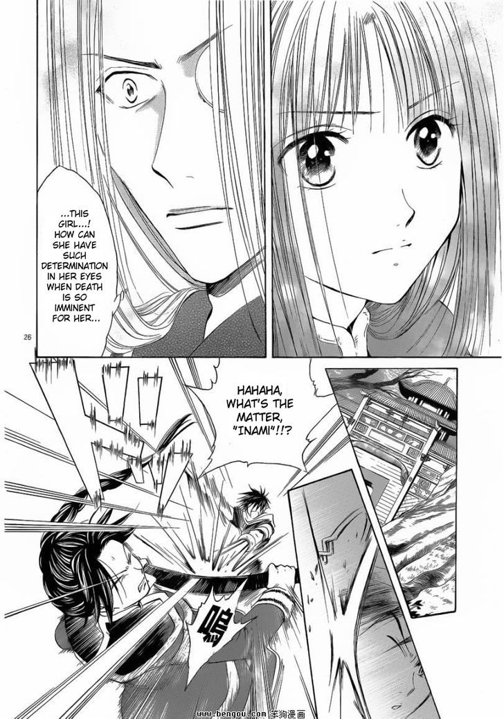 Fushigi Yuugi: Genbu Kaiden - Chapter 36 : The Prophecy's Conclusion