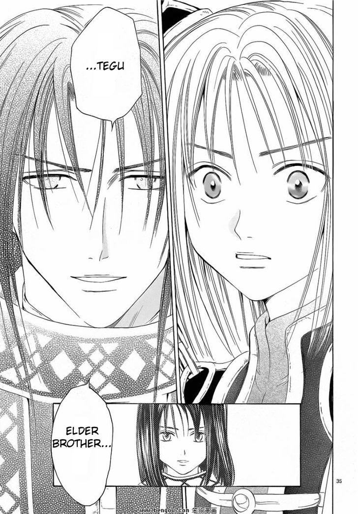 Fushigi Yuugi: Genbu Kaiden - Chapter 36 : The Prophecy's Conclusion