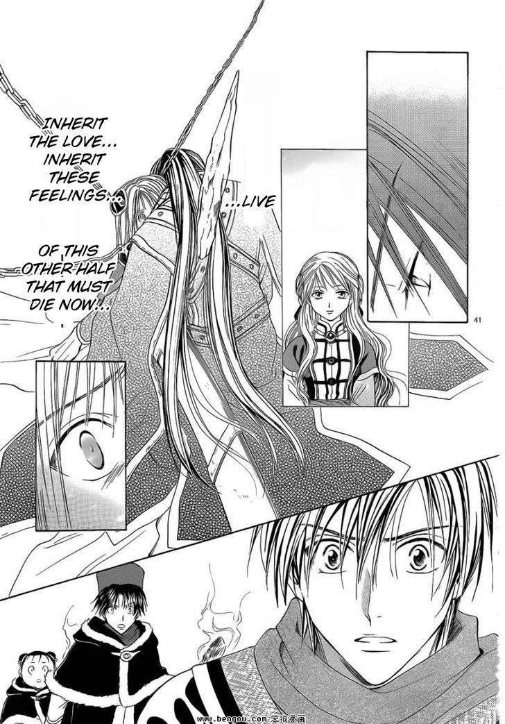 Fushigi Yuugi: Genbu Kaiden - Chapter 36 : The Prophecy's Conclusion