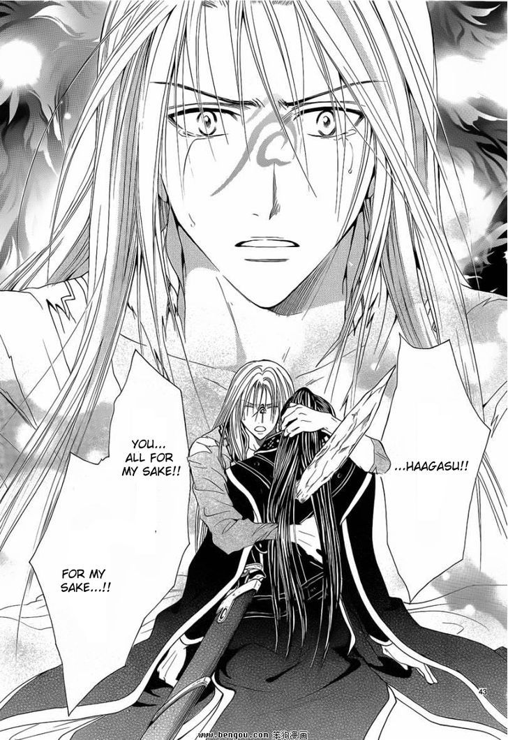 Fushigi Yuugi: Genbu Kaiden - Chapter 36 : The Prophecy's Conclusion