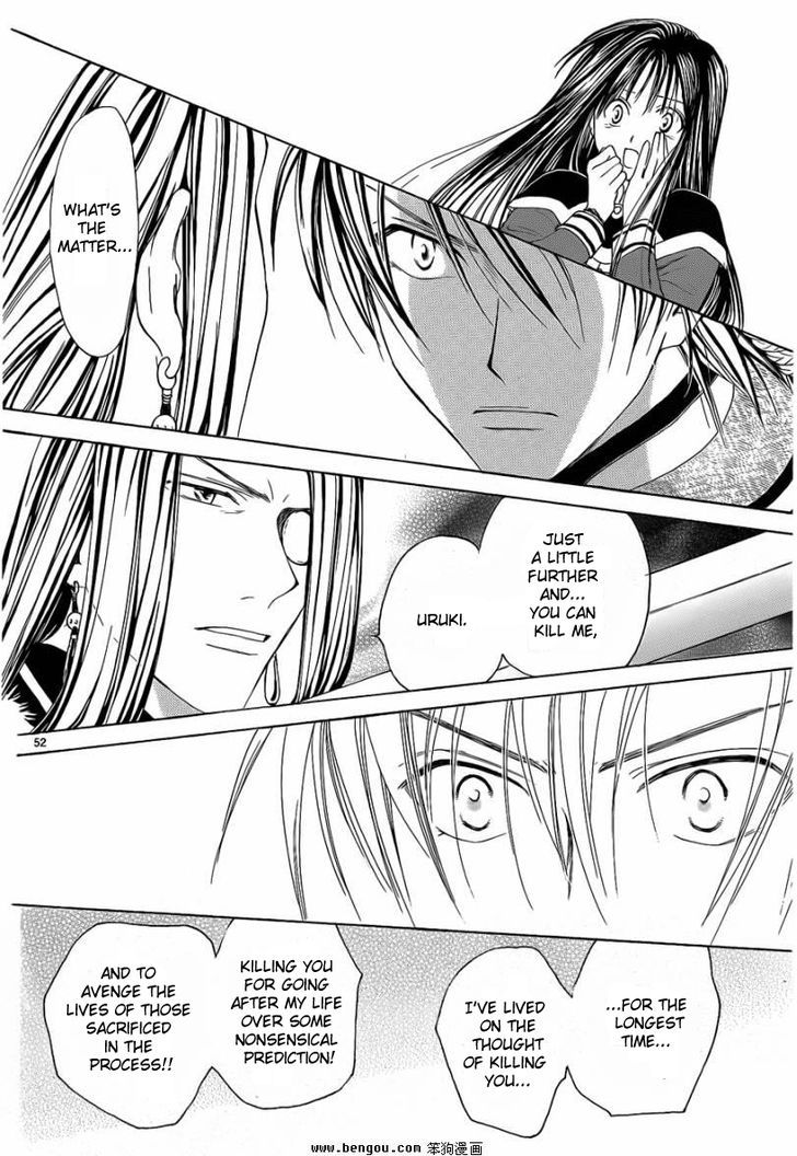 Fushigi Yuugi: Genbu Kaiden - Chapter 36 : The Prophecy's Conclusion