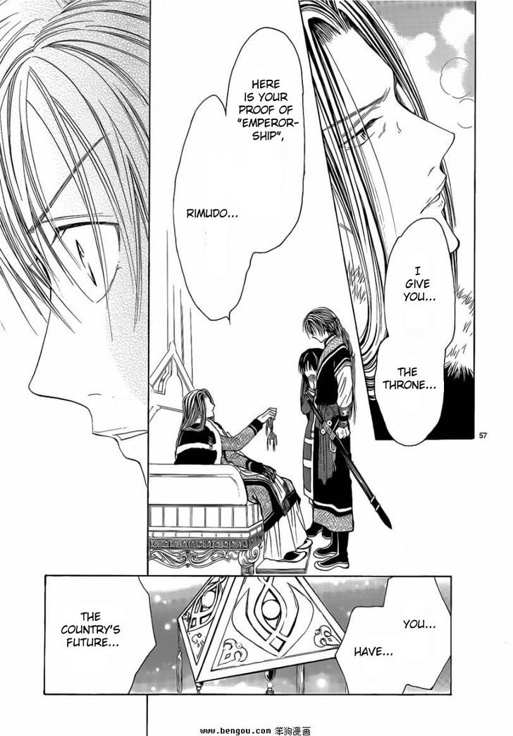 Fushigi Yuugi: Genbu Kaiden - Chapter 36 : The Prophecy's Conclusion