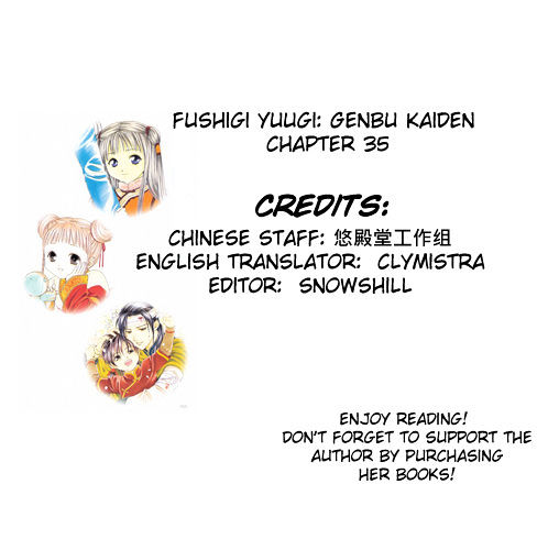 Fushigi Yuugi: Genbu Kaiden - Chapter 35 : Malice And Yearning's Unfolding