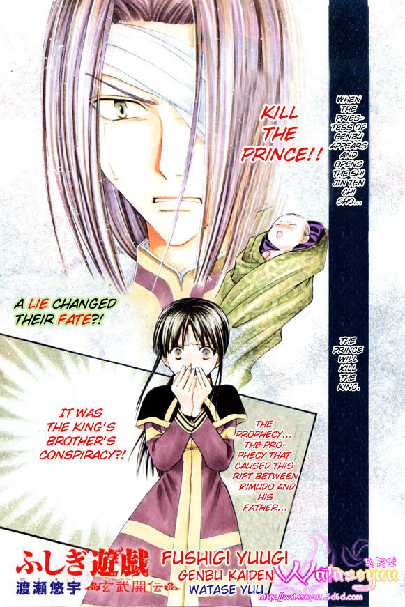 Fushigi Yuugi: Genbu Kaiden - Chapter 35 : Malice And Yearning's Unfolding